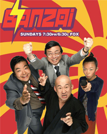 http://www.ipal.jp/pict/pict03/banzai.jpg