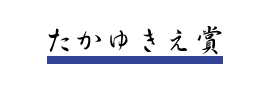 �����䂫����